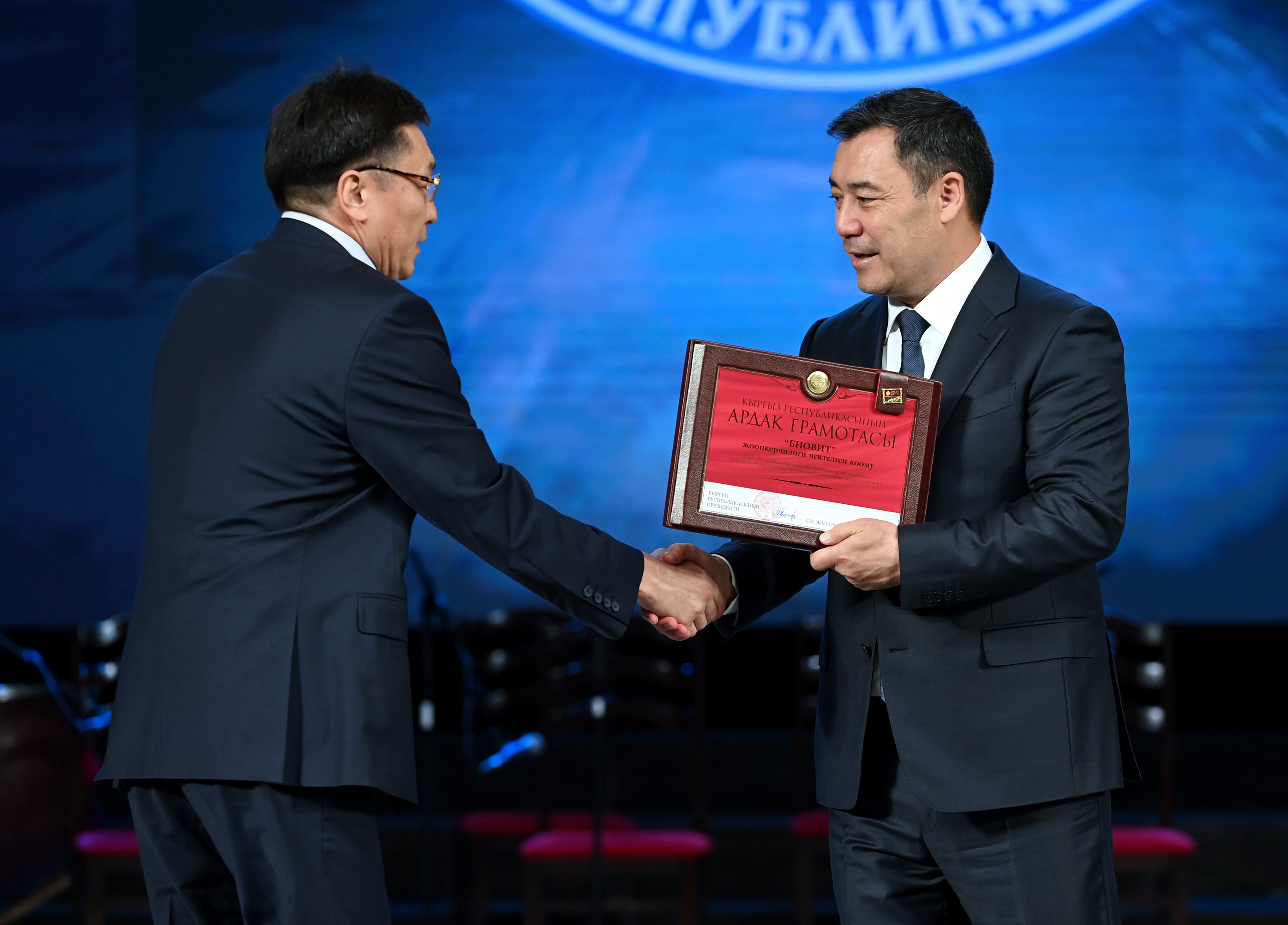 Награждение предпринимателей Почетной грамотой Кыргызской Республики
